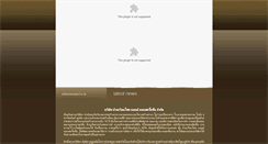 Desktop Screenshot of banruanthai.com